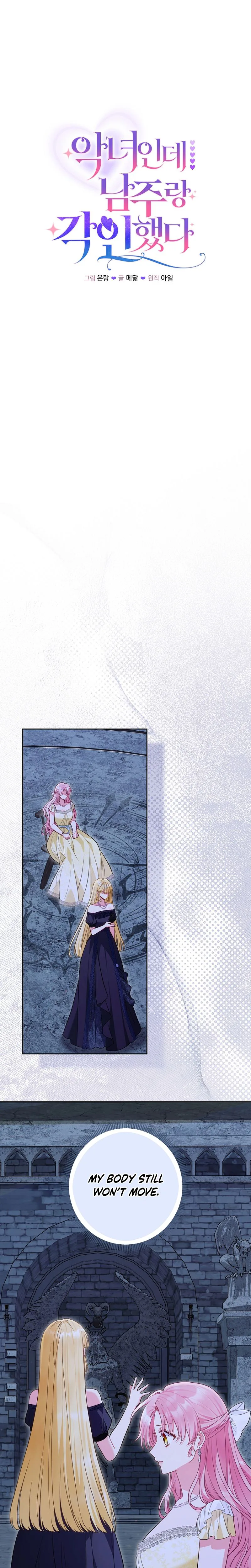 The Unlikely Imprint of the Villainess and the Male Lead Chapter 46 Page 20