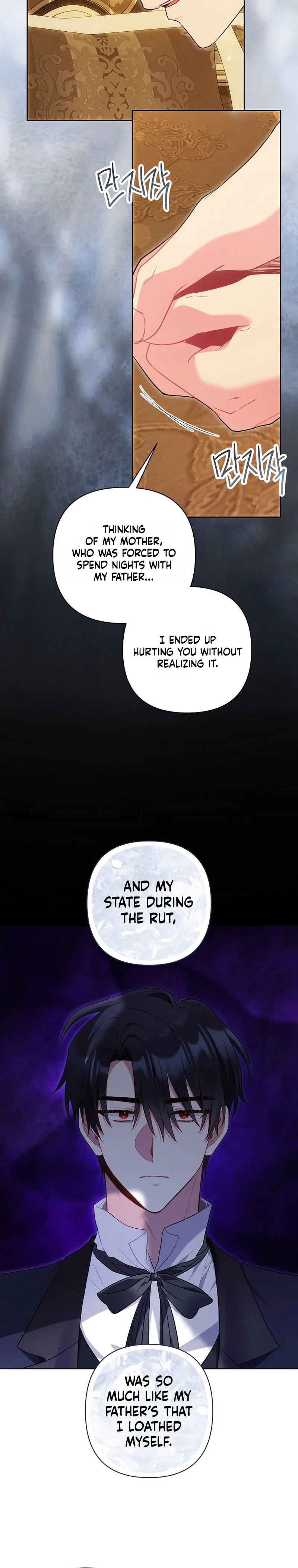 The Unlikely Imprint of the Villainess and the Male Lead Chapter 42 Page 16