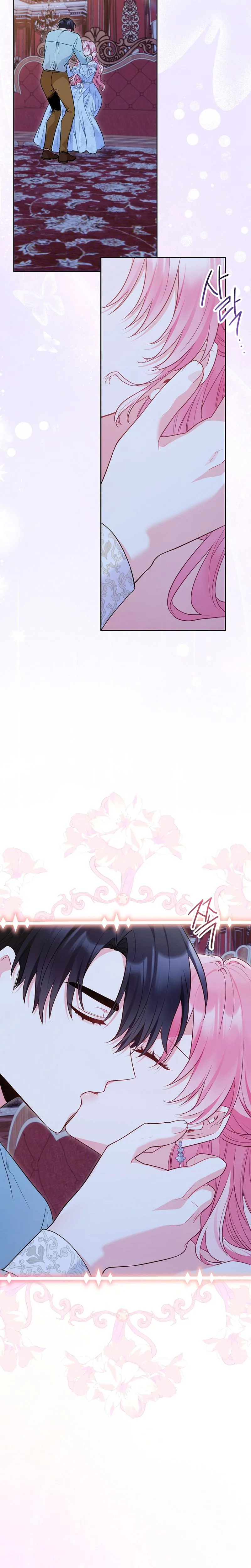 The Unlikely Imprint of the Villainess and the Male Lead Chapter 45 Page 11