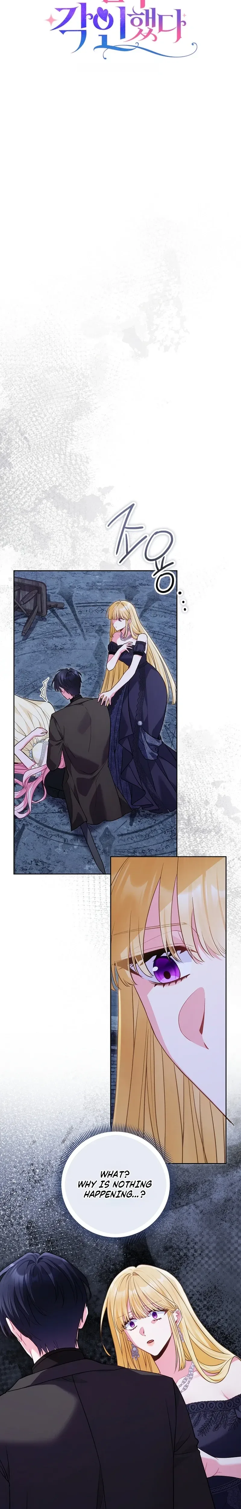 The Unlikely Imprint of the Villainess and the Male Lead Chapter 48 Page 21