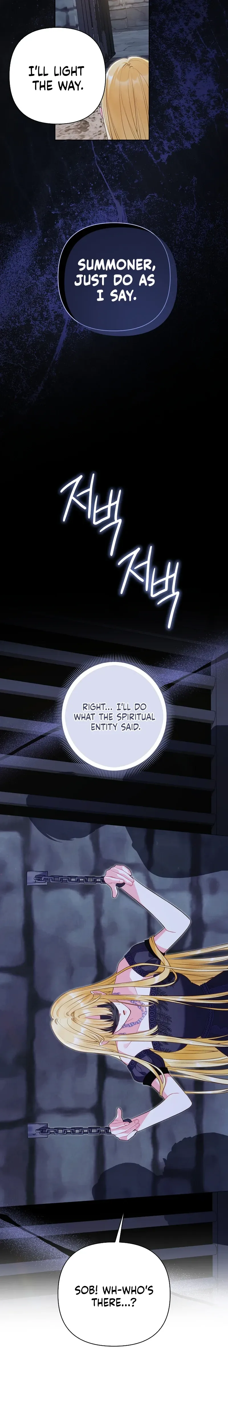 The Unlikely Imprint of the Villainess and the Male Lead Chapter 52 Page 6