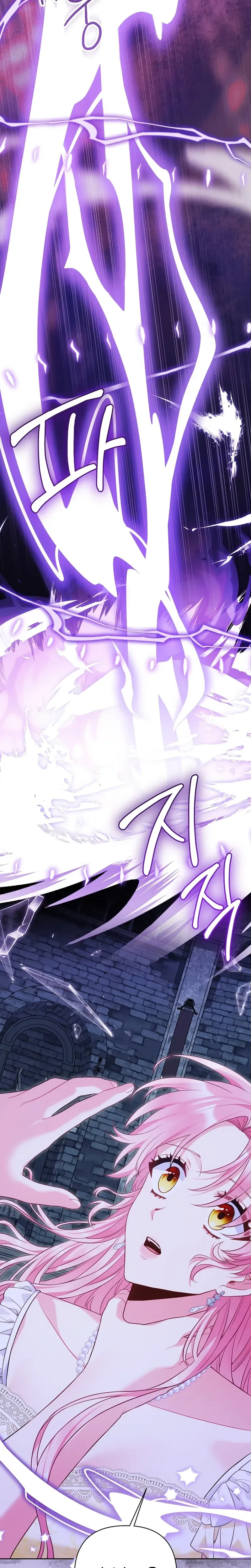 The Unlikely Imprint of the Villainess and the Male Lead Chapter 47 Page 17