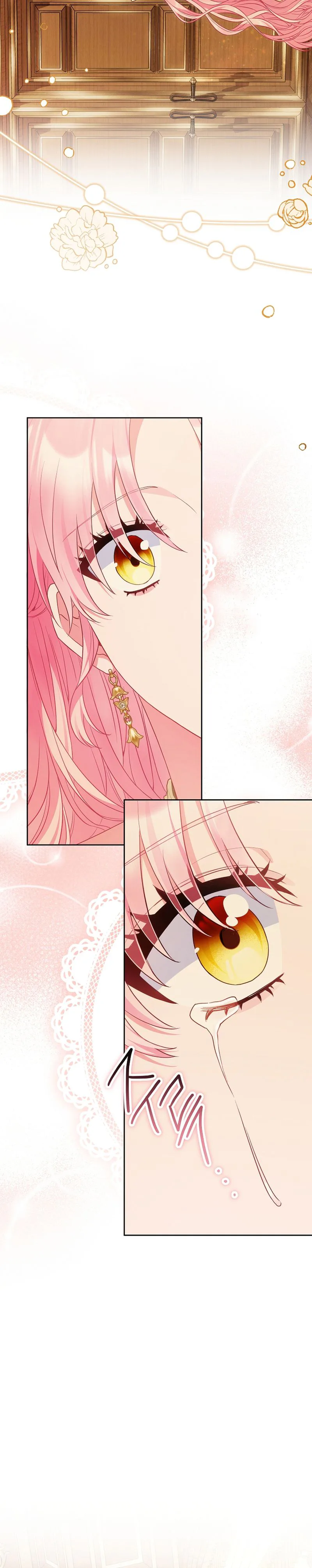 The Unlikely Imprint of the Villainess and the Male Lead Chapter 41 Page 16