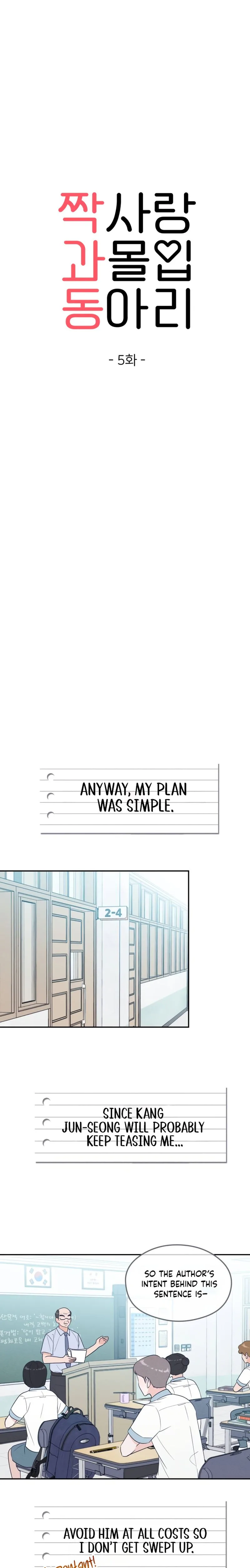 The Unrequited Love Club Chapter 5 Page 7