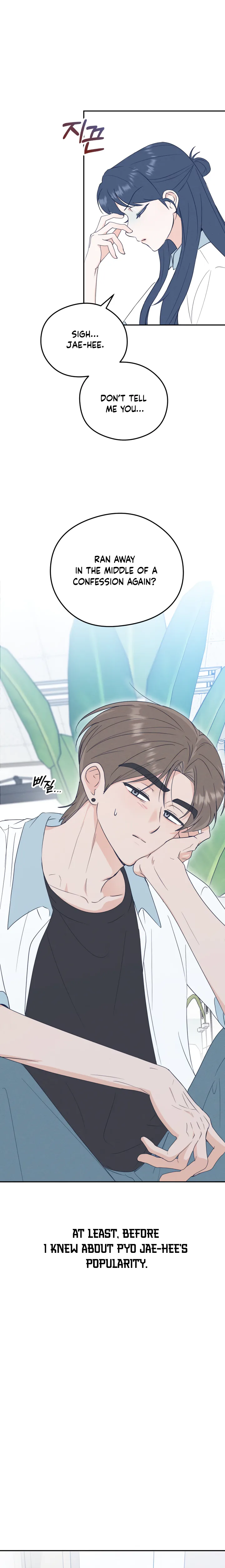 The Unrequited Love Club Chapter 2 Page 12