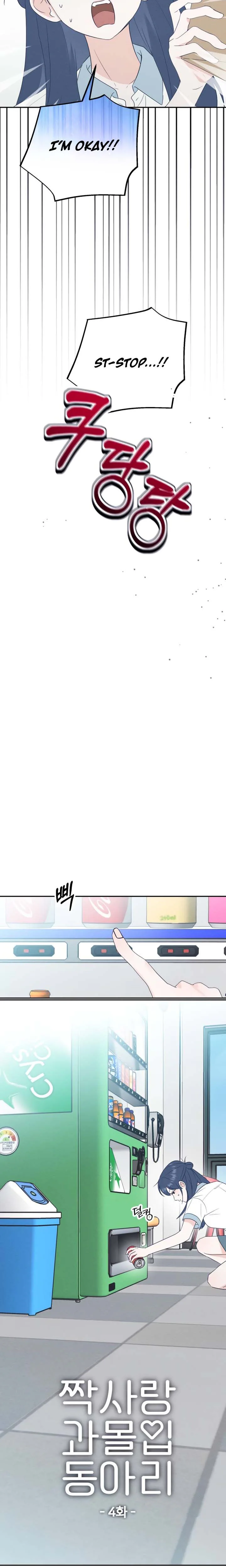 The Unrequited Love Club Chapter 4 Page 8