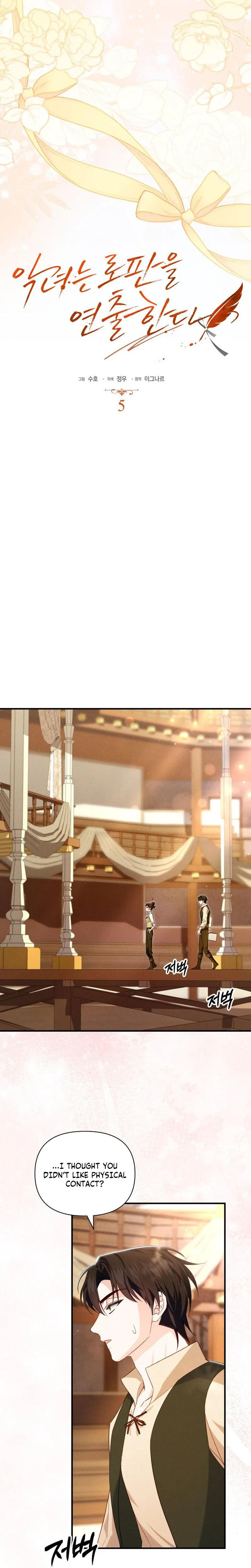 The Villainess Directs Romance Fantasy Chapter 5 Page 5