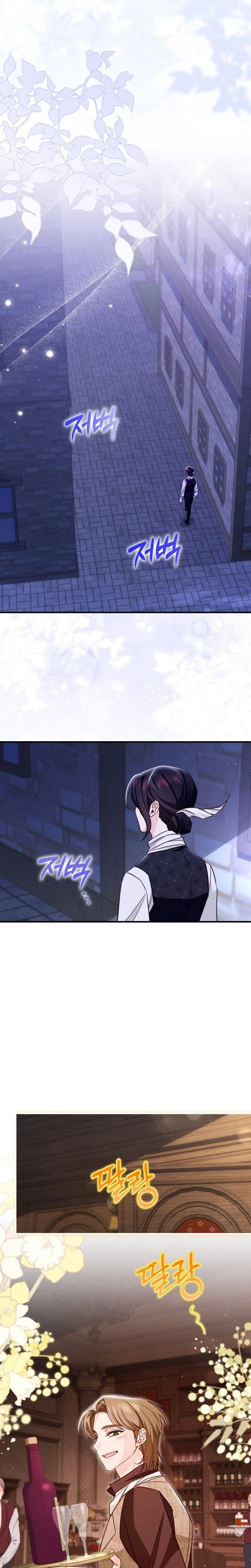 The Villainess Directs Romance Fantasy Chapter 21 Page 17