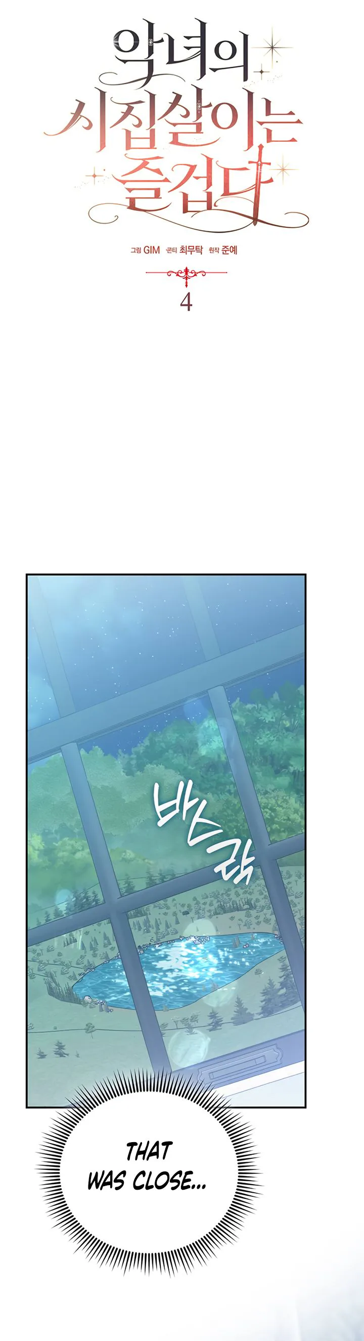 The Villainess Enjoys Her Married Life Chapter 4 Page 11
