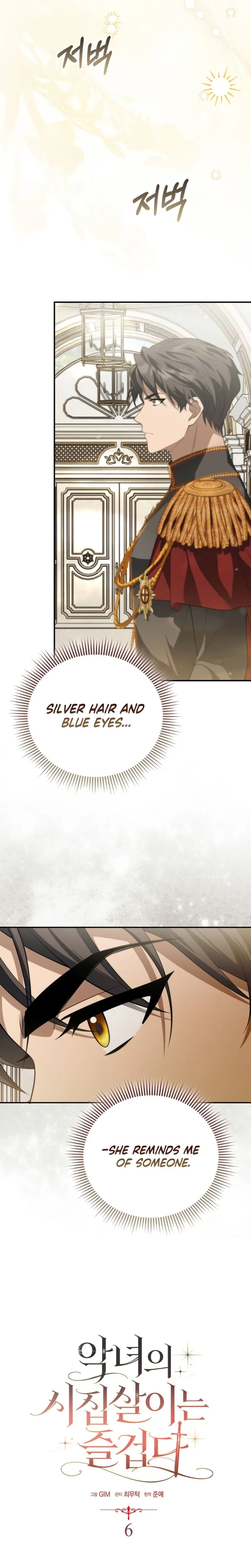 The Villainess Enjoys Her Married Life Chapter 6 Page 8