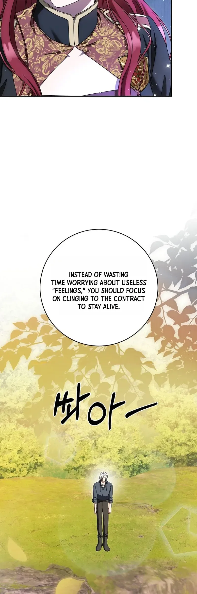 The Villainess I Possessed Is Raising Hell Chapter 49 Page 14