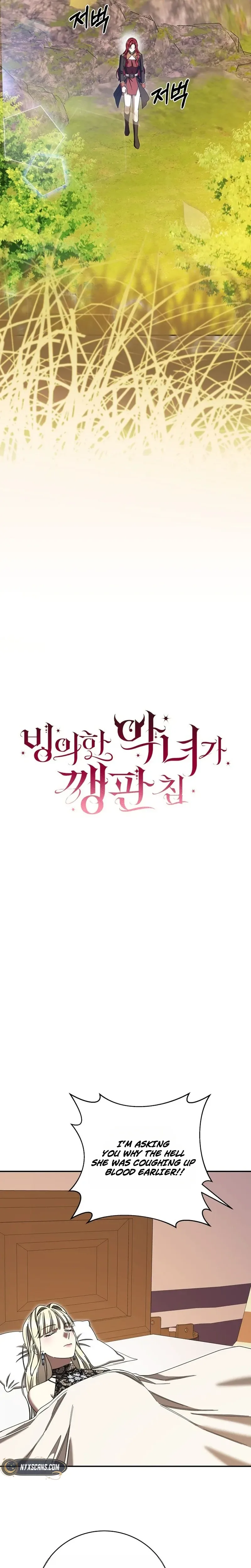 The Villainess I Possessed Is Raising Hell Chapter 49 Page 15