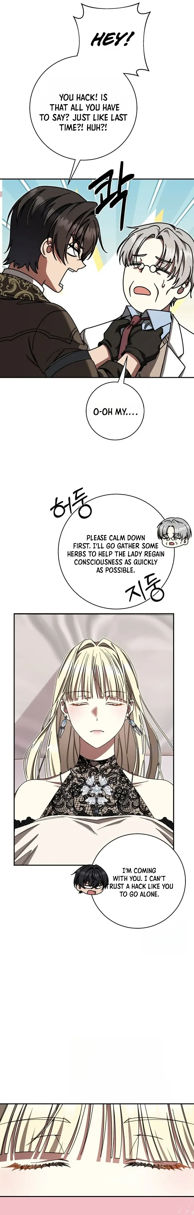 The Villainess I Possessed Is Raising Hell Chapter 49 Page 17