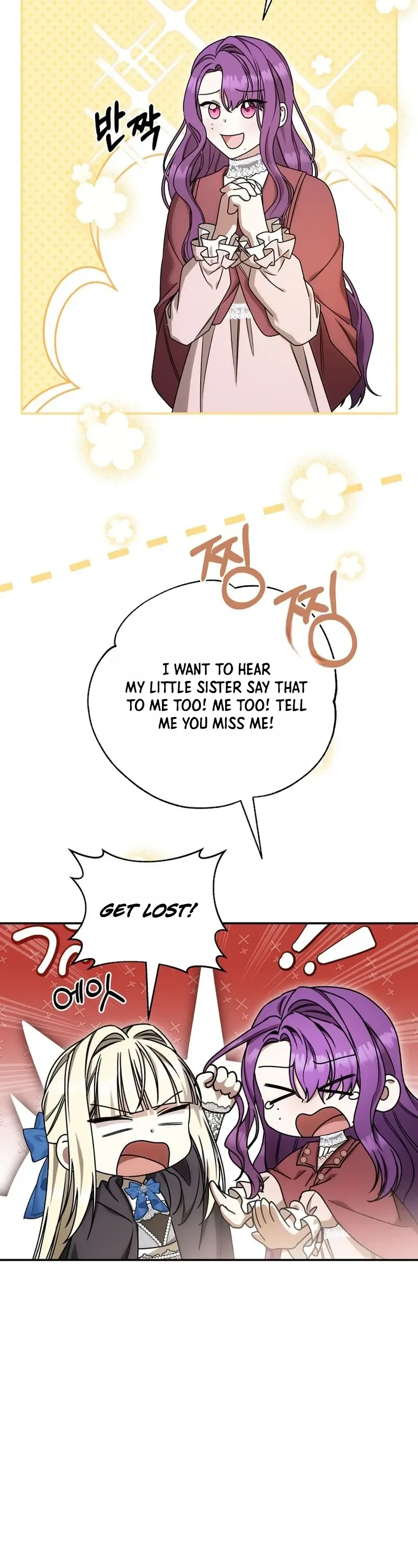 The Villainess I Possessed Is Raising Hell Chapter 56 Page 12