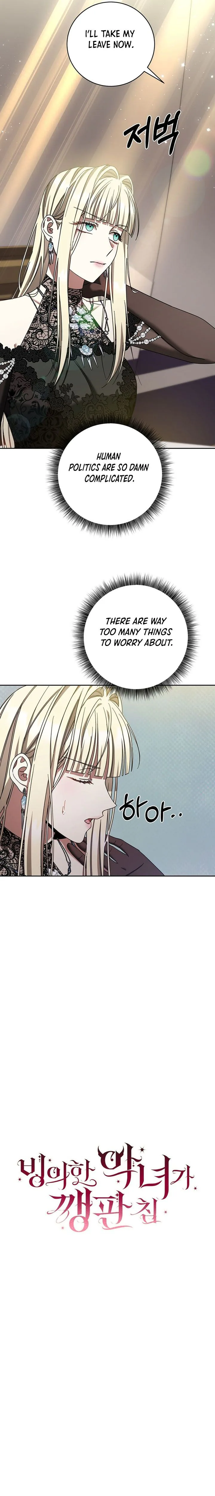 The Villainess I Possessed Is Raising Hell Chapter 50 Page 10