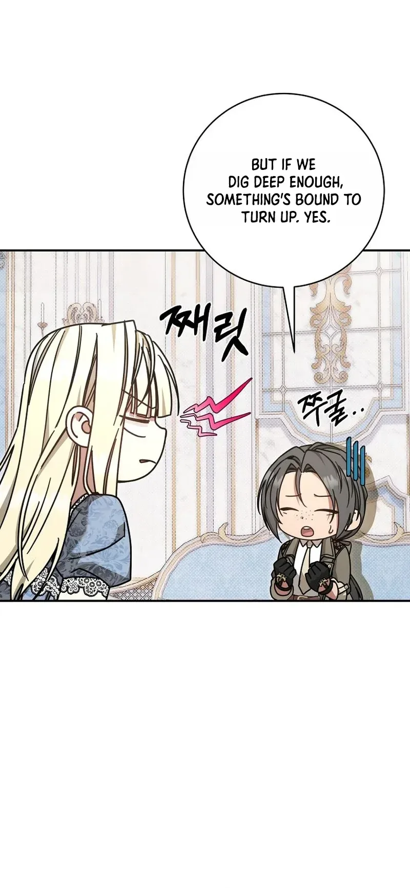 The Villainess I Possessed Is Raising Hell Chapter 52 Page 20