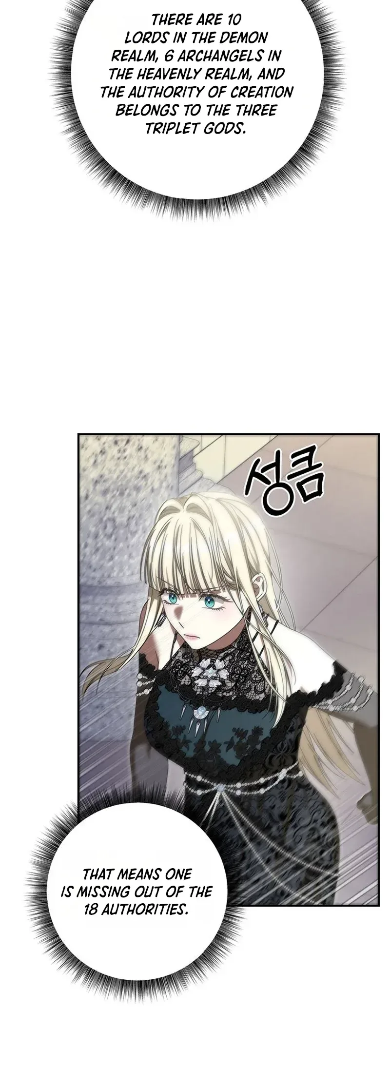The Villainess I Possessed Is Raising Hell Chapter 51 Page 23