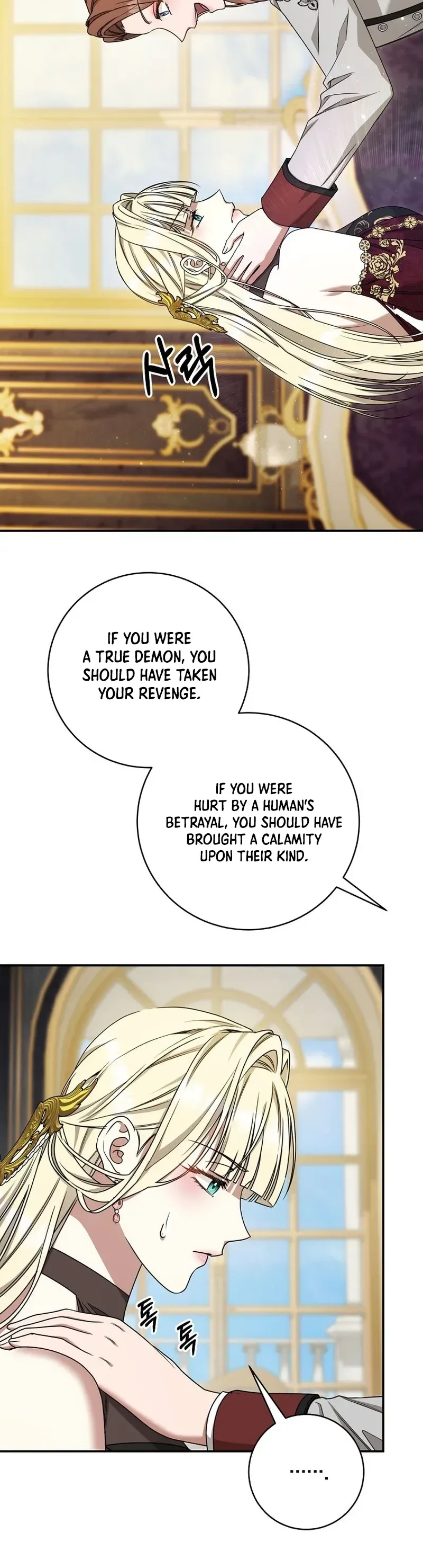 The Villainess I Possessed Is Raising Hell Chapter 58 Page 21