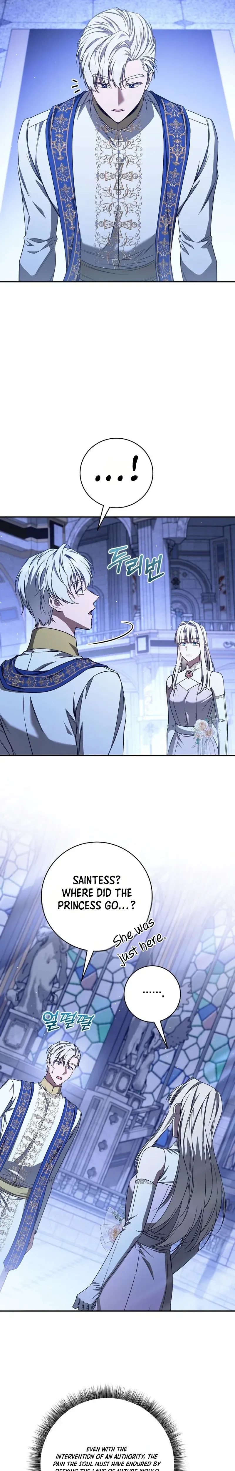The Villainess I Possessed Is Raising Hell Chapter 62 Page 11