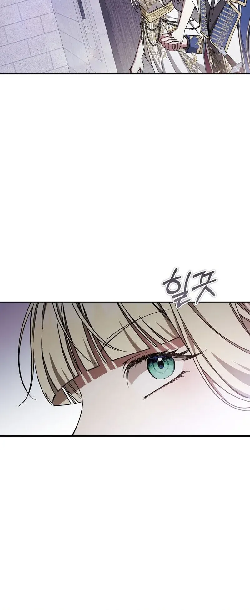 The Villainess I Possessed Is Raising Hell Chapter 64 Page 9