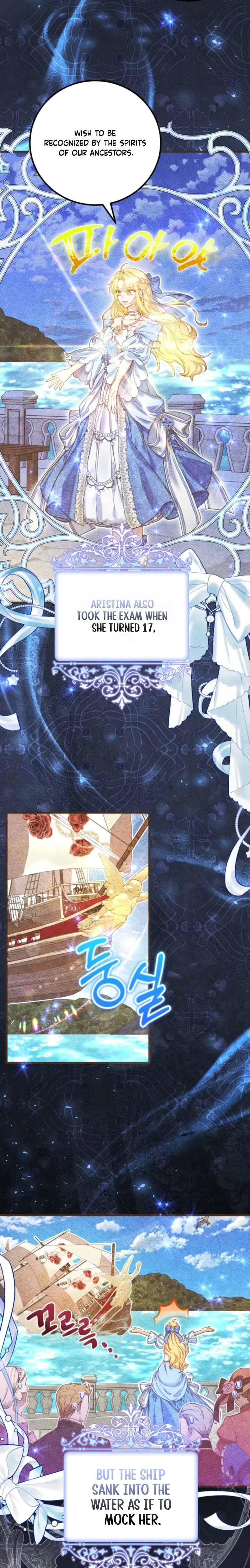 The Villainess is a Millionaire Solver Chapter 22 Page 17