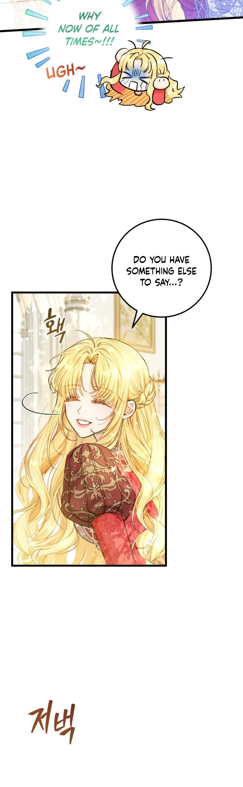 The Villainess is a Millionaire Solver Chapter 10 Page 7