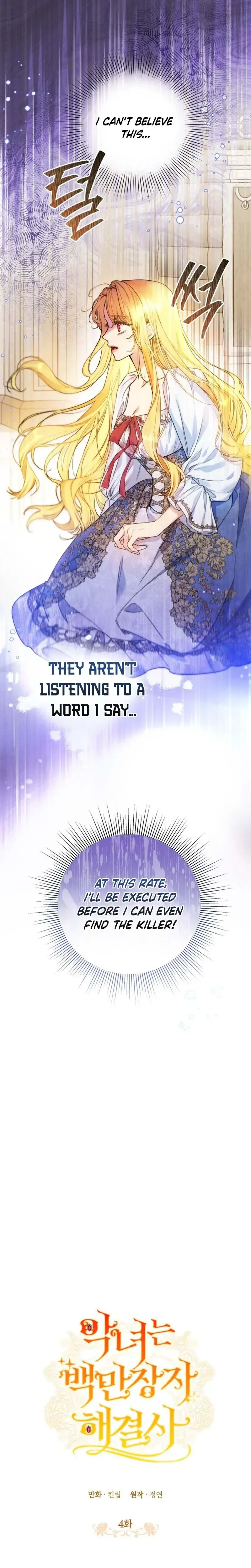 The Villainess is a Millionaire Solver Chapter 4 Page 7