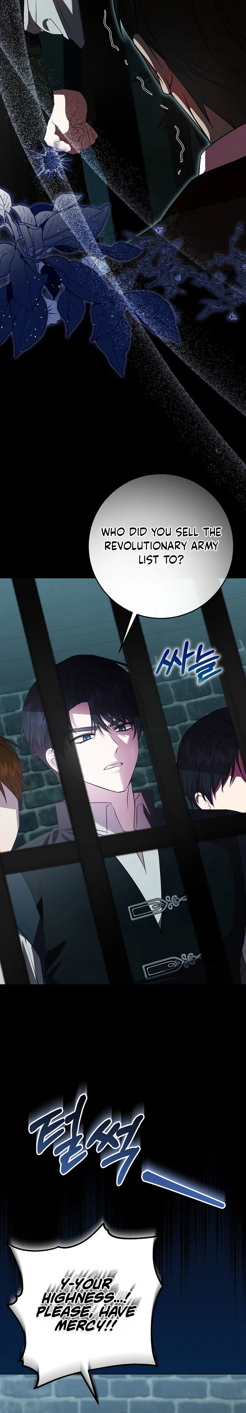 The Villainess's Secret Patron Was Exposed Chapter 3 Page 7