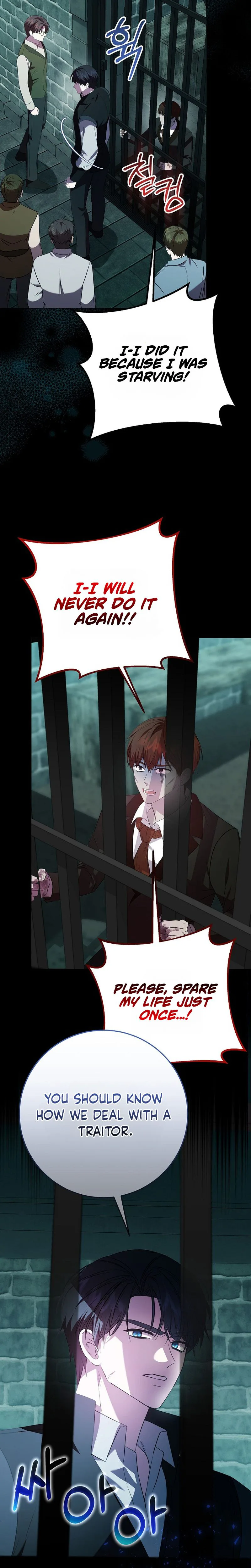 The Villainess's Secret Patron Was Exposed Chapter 3 Page 10