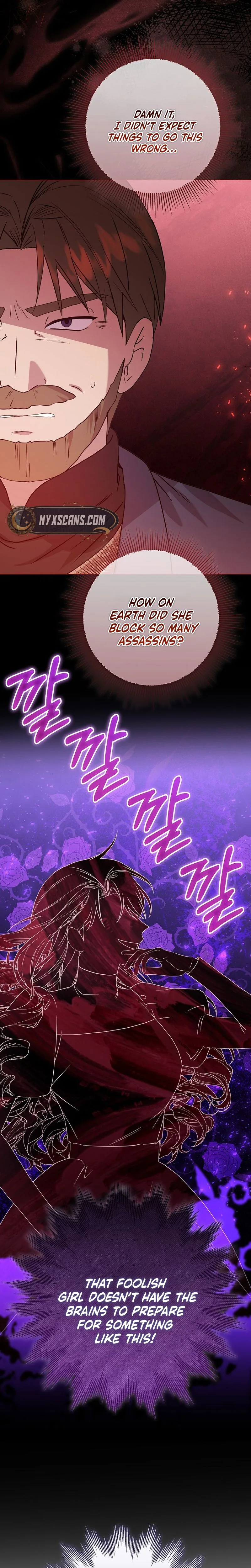 The Villainess's Secret Patron Was Exposed Chapter 13 Page 17
