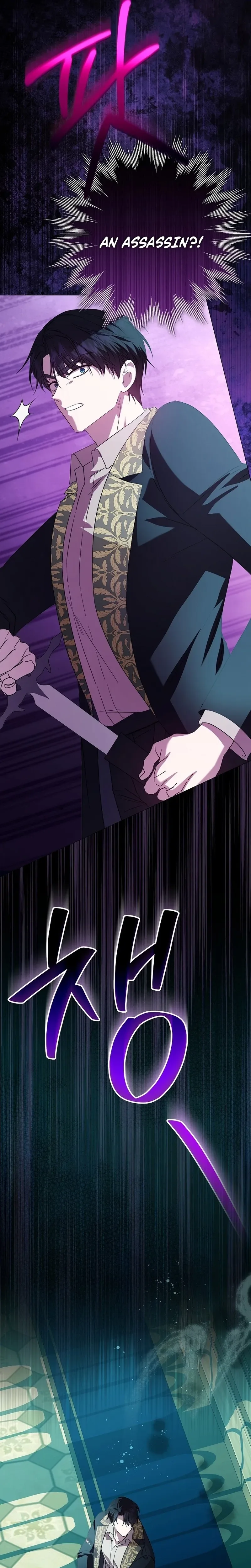 The Villainess's Secret Patron Was Exposed Chapter 15 Page 7