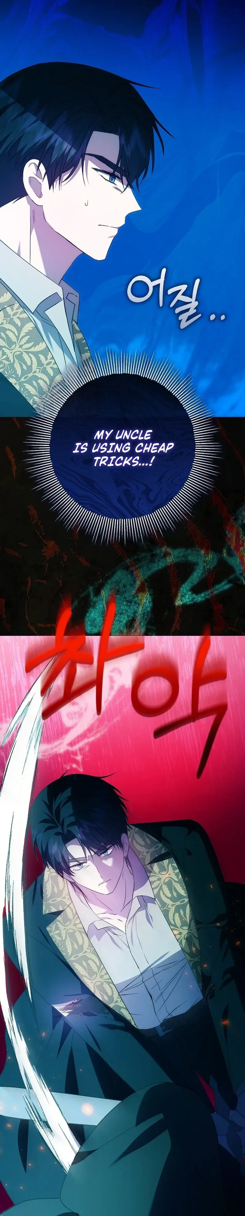 The Villainess's Secret Patron Was Exposed Chapter 15 Page 9