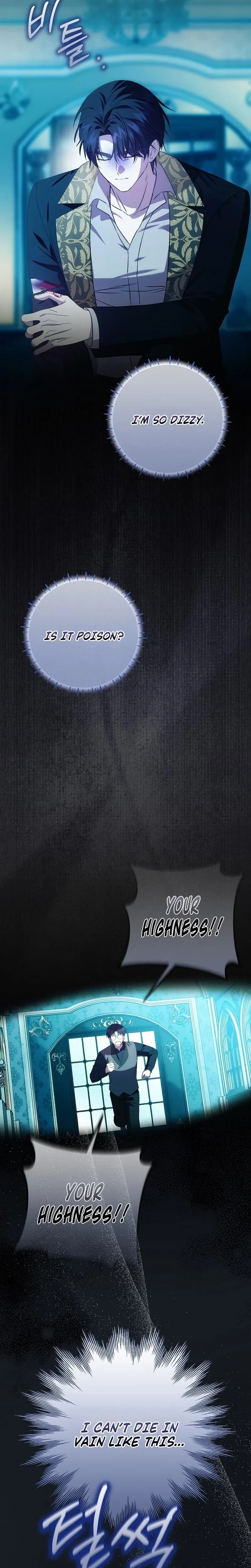 The Villainess's Secret Patron Was Exposed Chapter 15 Page 11