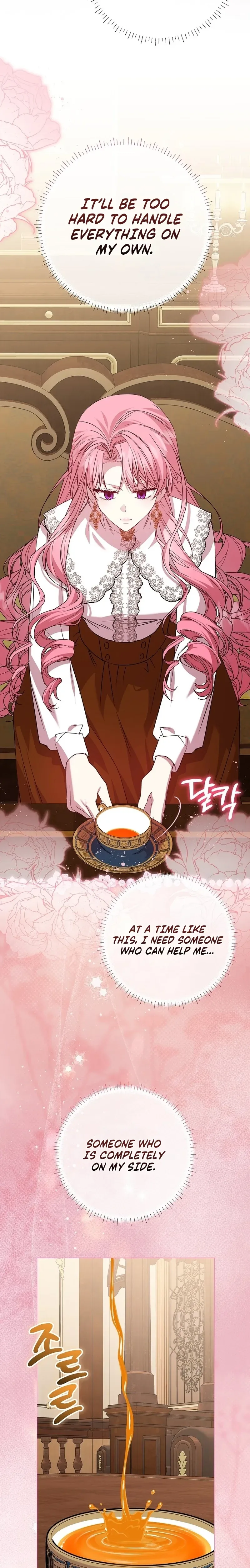The Villainess's Secret Patron Was Exposed Chapter 15 Page 14