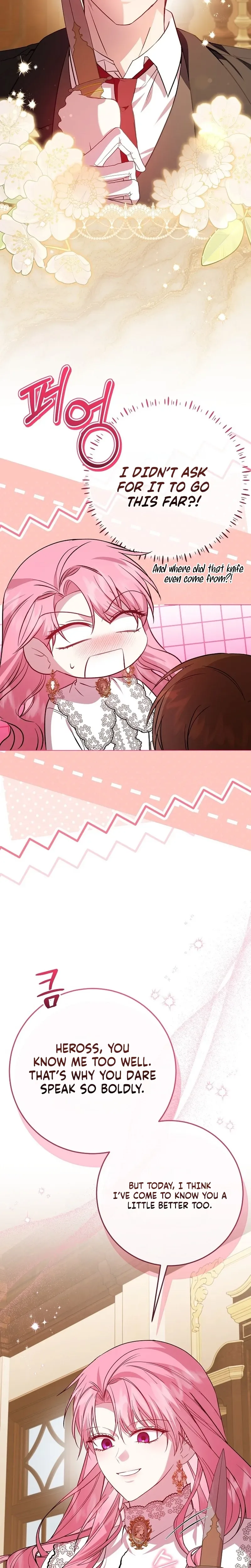 The Villainess's Secret Patron Was Exposed Chapter 15 Page 29