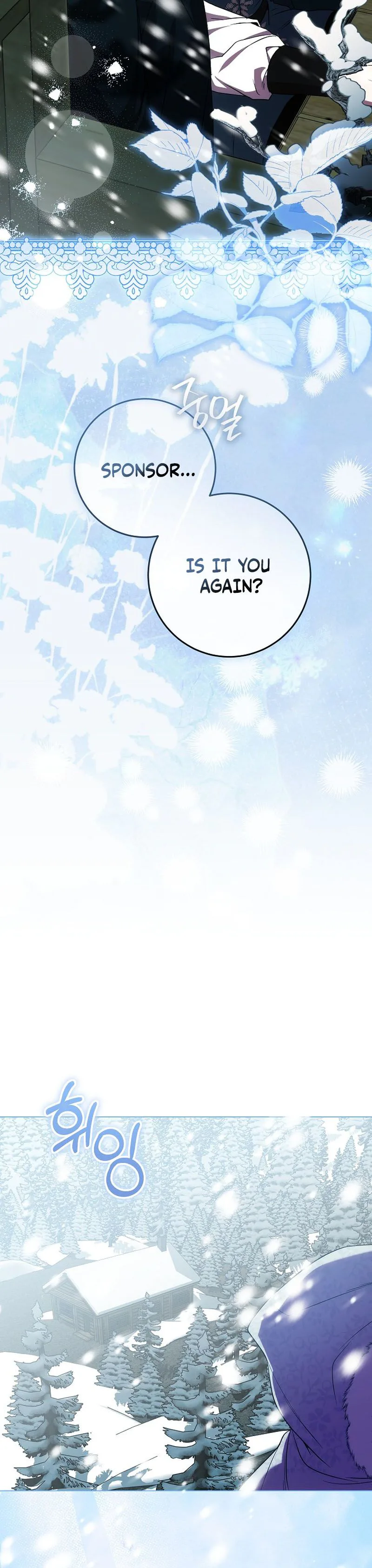 The Villainess's Secret Patron Was Exposed Chapter 1 Page 10