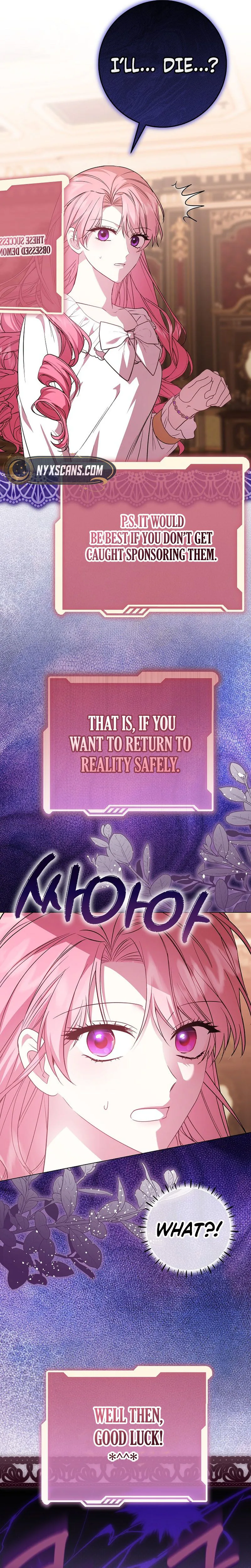 The Villainess's Secret Patron Was Exposed Chapter 1 Page 32