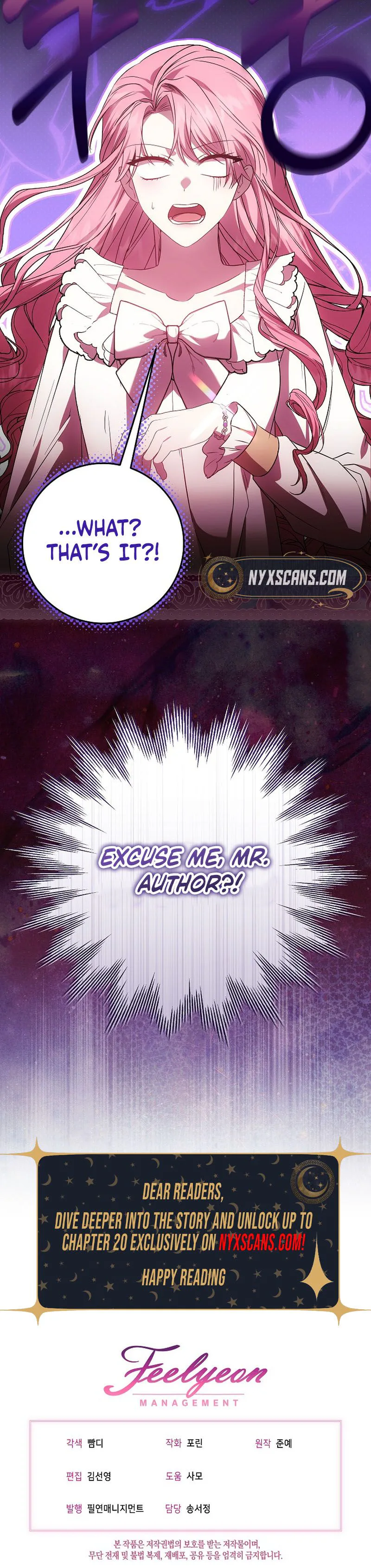 The Villainess's Secret Patron Was Exposed Chapter 1 Page 33