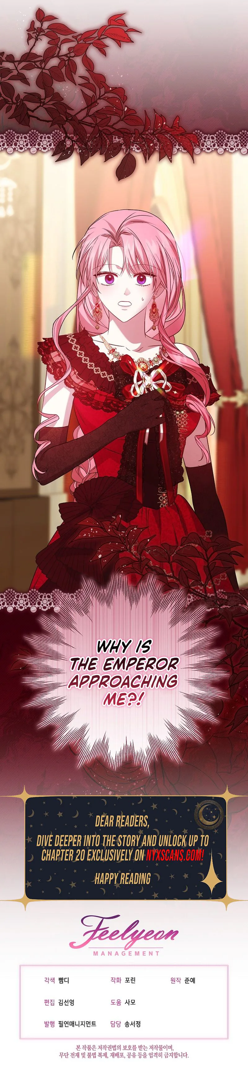 The Villainess's Secret Patron Was Exposed Chapter 5 Page 27