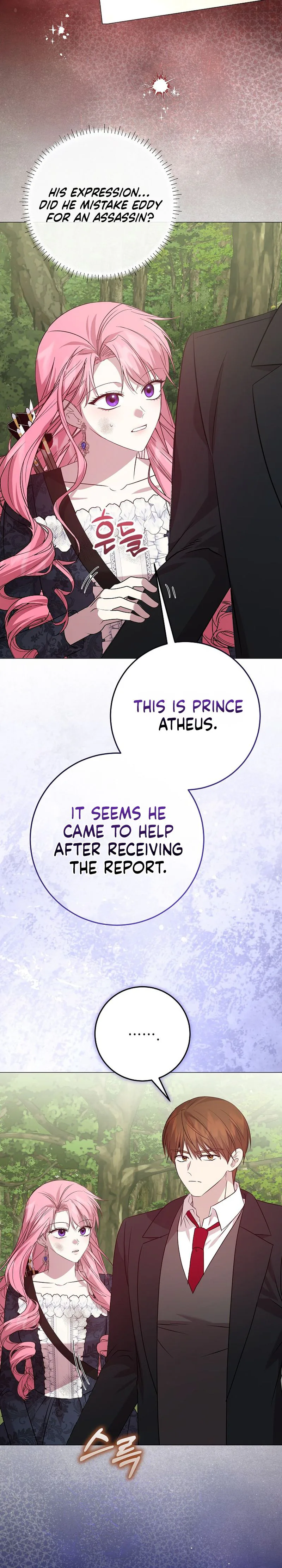 The Villainess's Secret Patron Was Exposed Chapter 12 Page 15