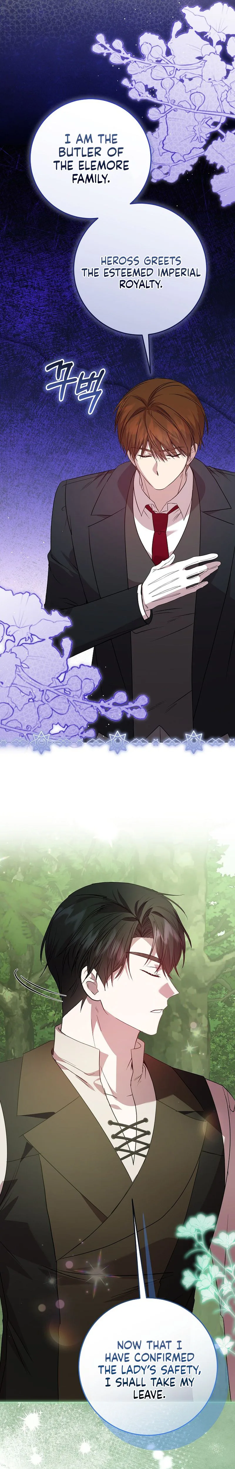The Villainess's Secret Patron Was Exposed Chapter 12 Page 16