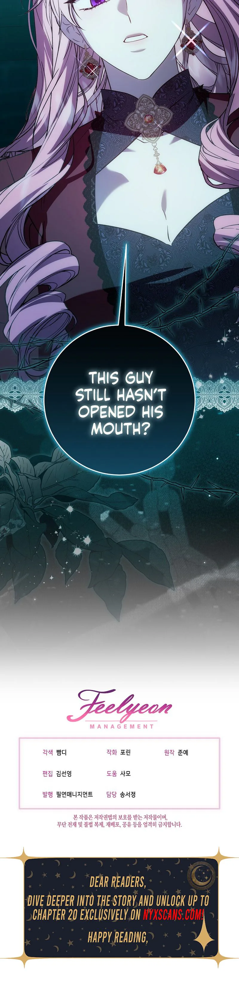 The Villainess's Secret Patron Was Exposed Chapter 12 Page 35