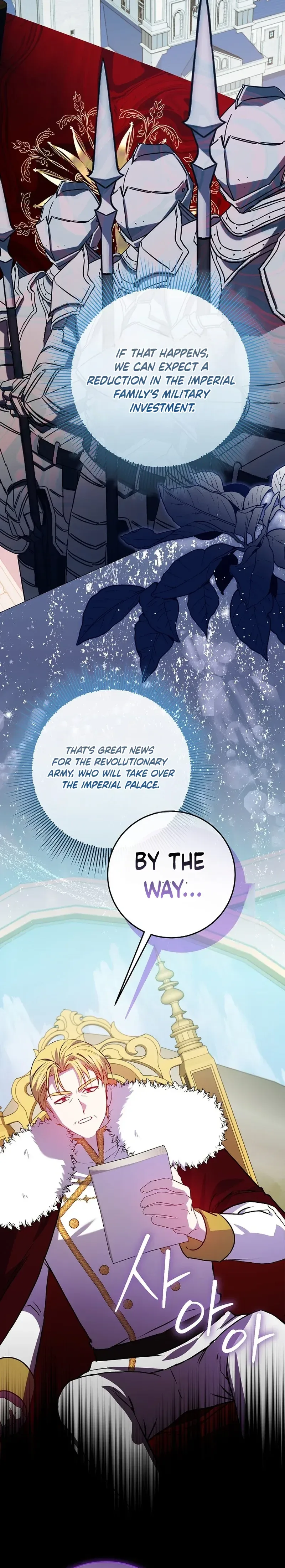 The Villainess's Secret Patron Was Exposed Chapter 14 Page 20