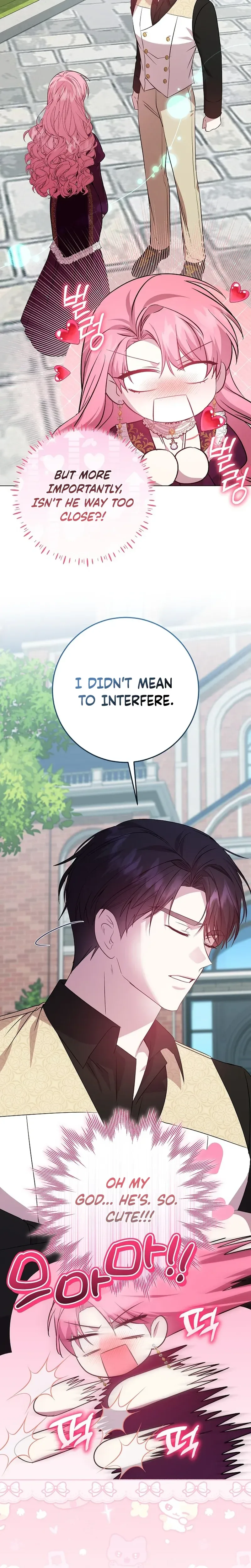 The Villainess's Secret Patron Was Exposed Chapter 4 Page 17