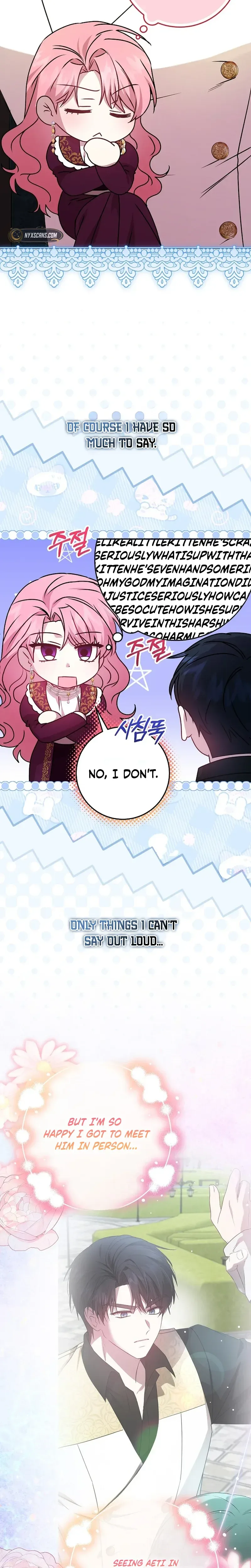 The Villainess's Secret Patron Was Exposed Chapter 4 Page 26
