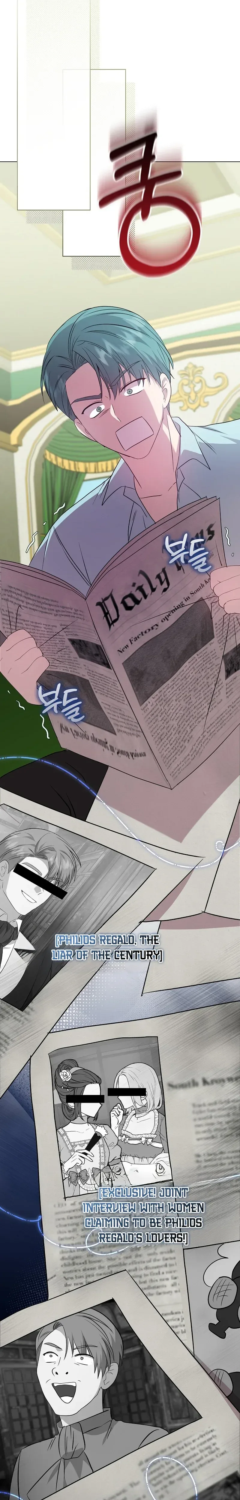 The Villainess's Secret Patron Was Exposed Chapter 4 Page 34