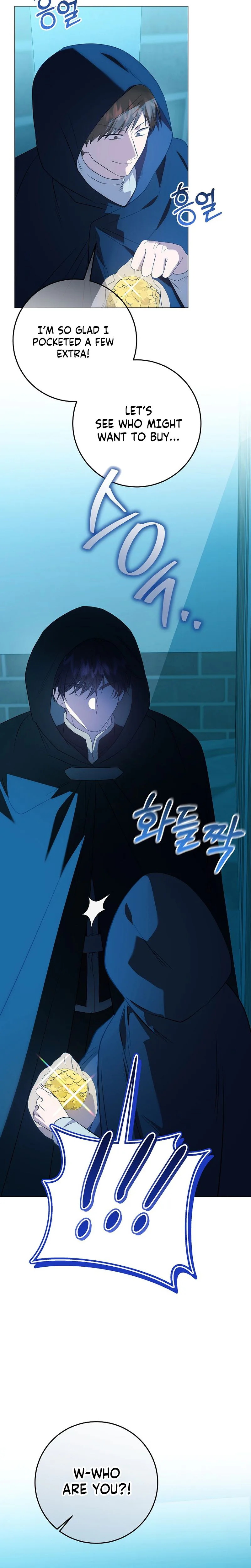 The Villainess's Secret Patron Was Exposed Chapter 22 Page 24