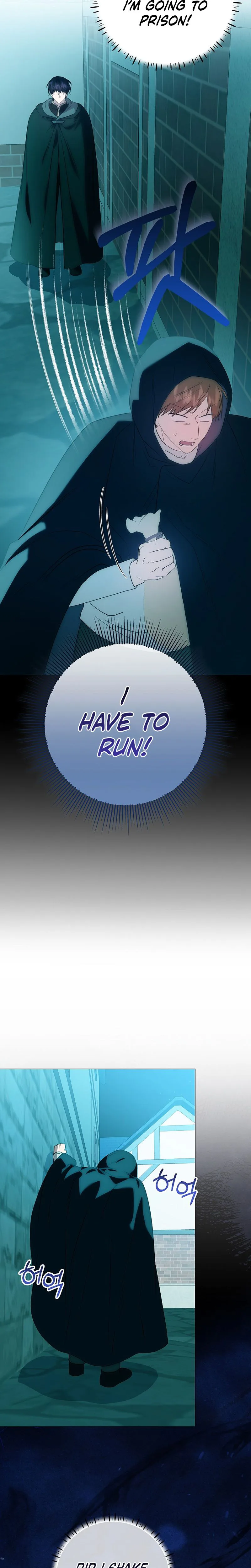 The Villainess's Secret Patron Was Exposed Chapter 22 Page 26