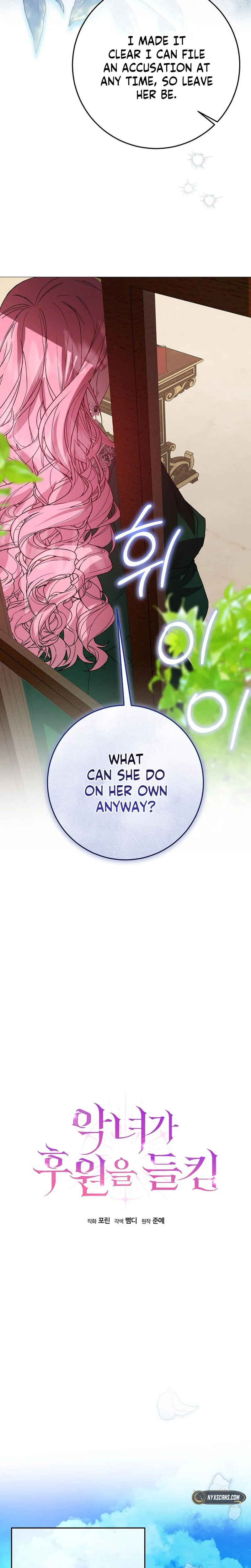 The Villainess Gets Her Sponsorship Chapter 27 Page 18