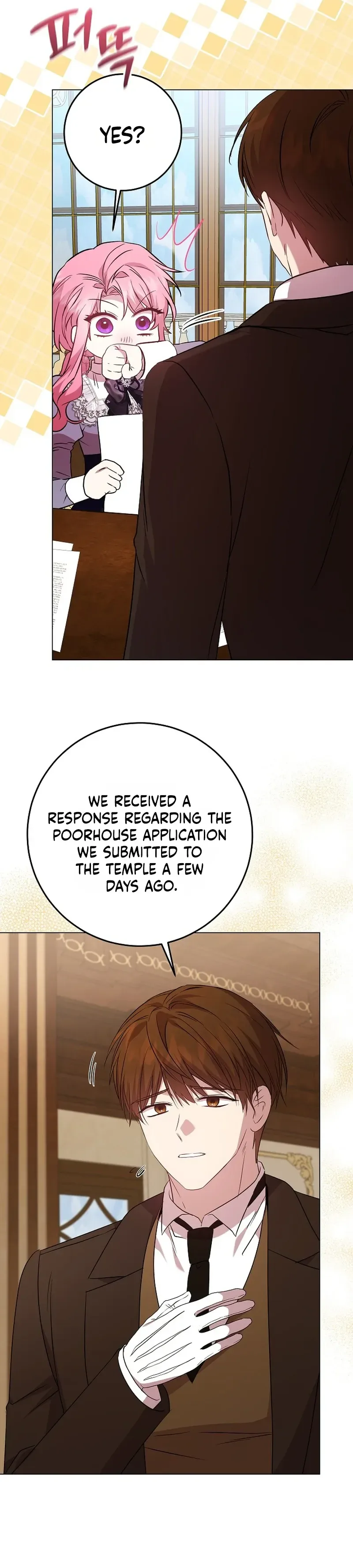 The Villainess's Secret Patron Was Exposed Chapter 2 Page 27